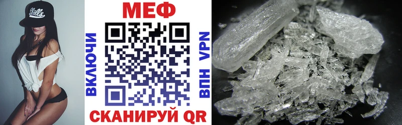 Купить наркотик Циолковский omg ТОР  Мефедрон  Alpha-PVP  Бошки Шишки  COCAIN 