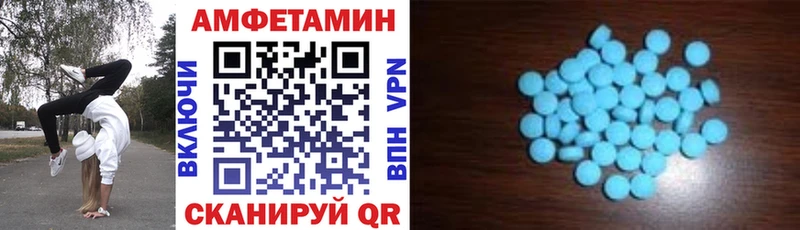 Amphetamine VHQ  Циолковский 