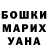 Меф 4 MMC Marika Kharitonovich