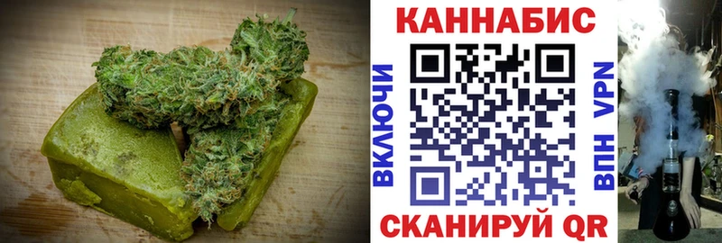 Печенье с ТГК конопля наркотики Циолковский