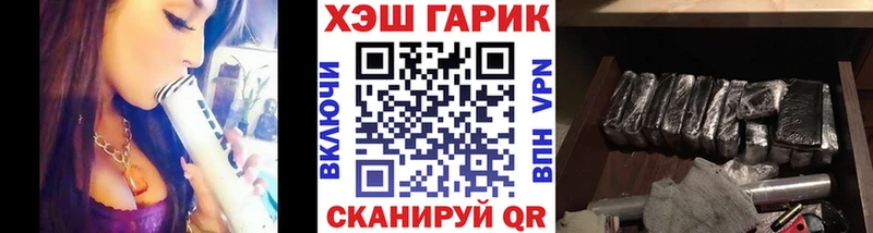 ГАШИШ хэш  купить наркоту  Циолковский 