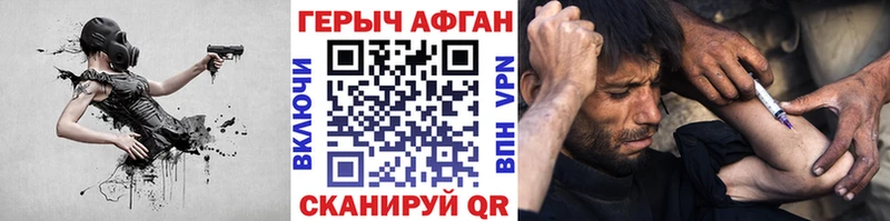 где можно купить наркотик  Циолковский  Героин Афган 