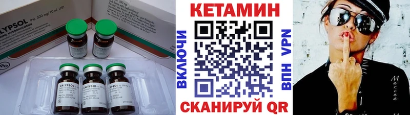 OMG как войти  как найти закладки  Циолковский  Кетамин VHQ 