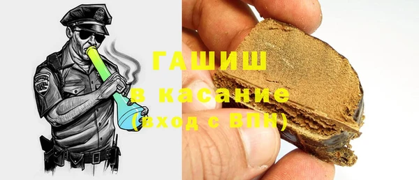 дистиллят марихуана Бежецк