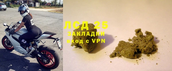 мефедрон мука Магадан