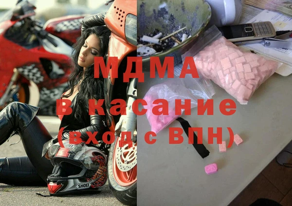 марихуана Майский