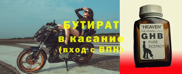 стаф Лиски