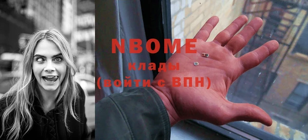 каннабис Ахтубинск