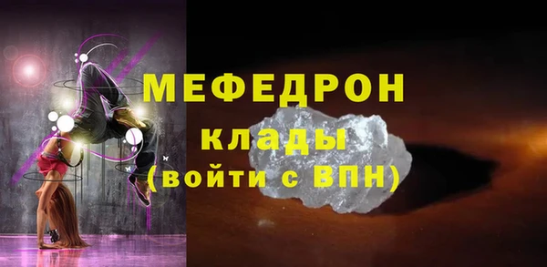 мефедрон мука Магадан