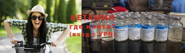 героин Бабаево