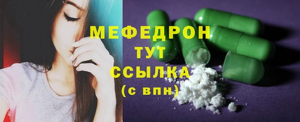 марихуана Майский