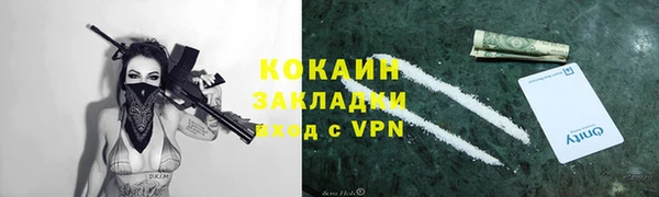 марихуана Майский