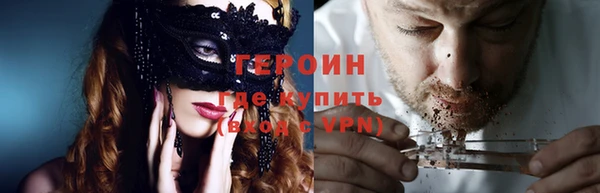 не бодяженный Магас
