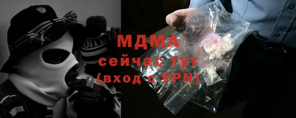 героин Бабаево