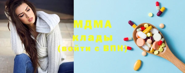 марихуана Майский