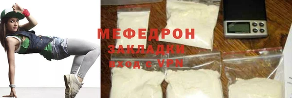 мефедрон мука Магадан