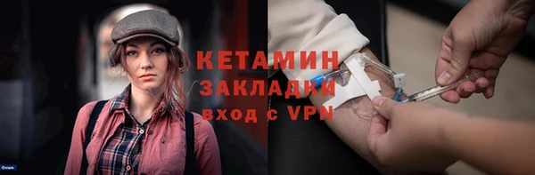 мефедрон мука Магадан