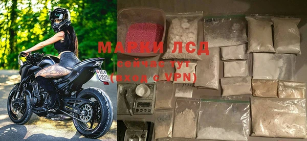 каннабис Ахтубинск
