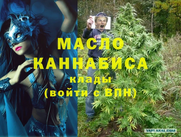 мефедрон мука Магадан