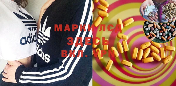 марихуана Майский