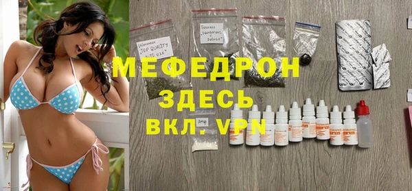 не бодяженный Магас