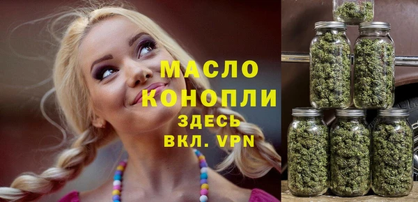 мефедрон мука Магадан