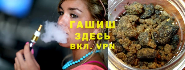 мефедрон мука Магадан
