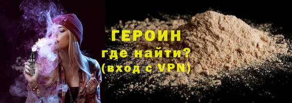 марихуана Майский