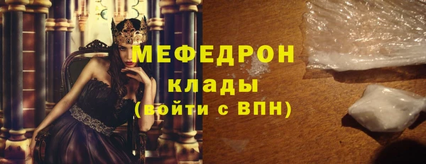 не бодяженный Магас