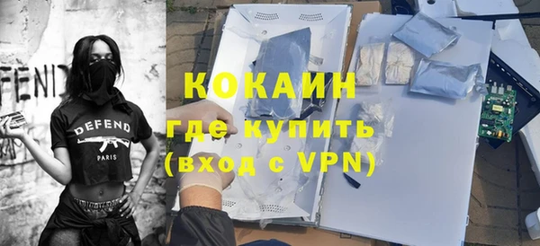 мефедрон мука Магадан