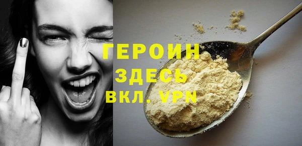 марихуана Майский