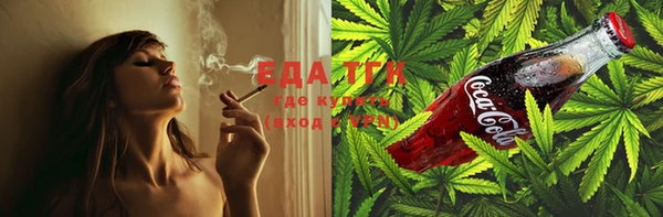 мефедрон мука Магадан