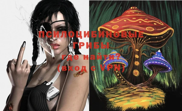 дистиллят марихуана Бежецк