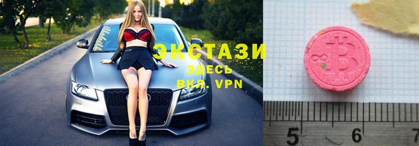 не бодяженный Магас