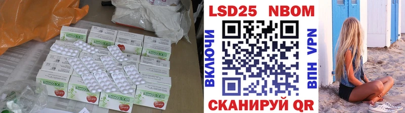 ЛСД экстази ecstasy Циолковский