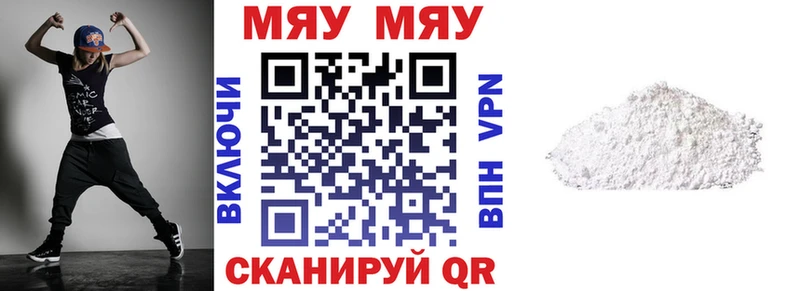 Мефедрон мяу мяу  кракен как зайти  Циолковский 