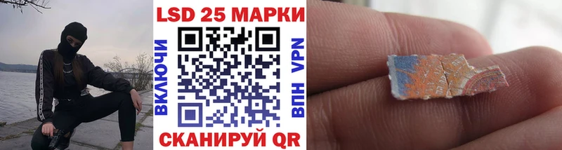 blacksprut сайт  Циолковский  Марки 25I-NBOMe 1,5мг 