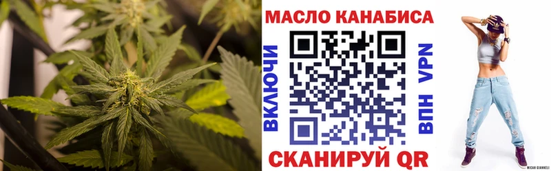 mega сайт  Циолковский  даркнет состав  цена   ТГК вейп 