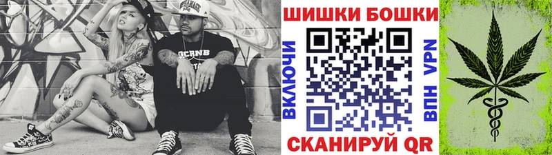 Шишки марихуана VHQ где купить наркоту Циолковский